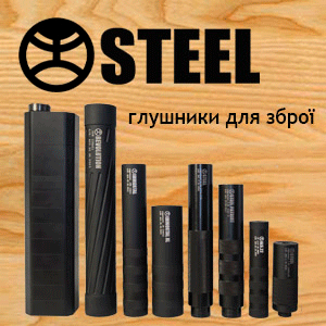 Steel