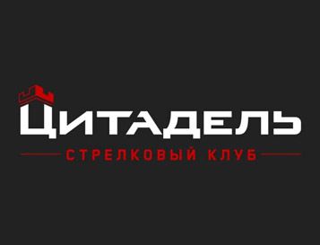 Стрелковый клуб цитадель. Клуб Цитадель Видное. Компьютерный клуб Citadel. Цитадель Тула лого.