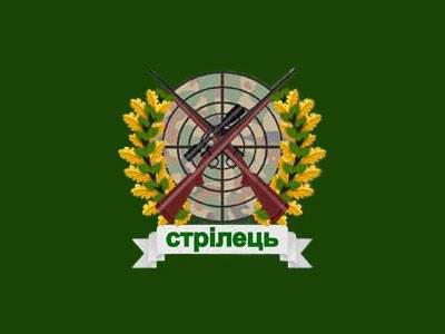 Стрілець - ТСОУ logo Стрілець - ТСОУ
