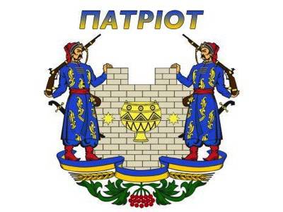 СК "Патріот" logo СК "Патріот"