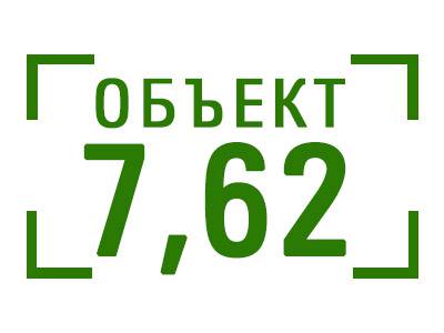 Объект 7.62 logo Объект 7.62